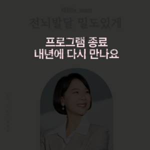 절대적 훈육
