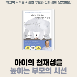 # 북앤코칭 7기 모집
